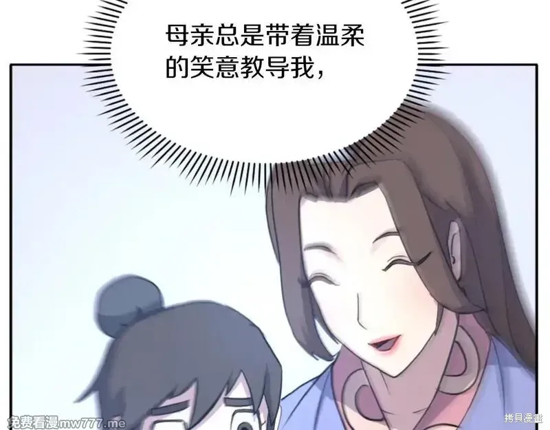 第160话40