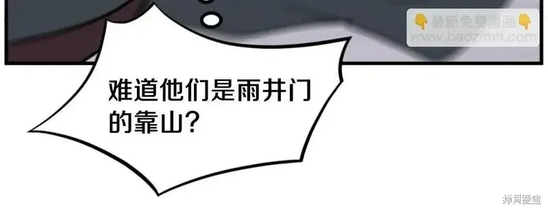 第169话127
