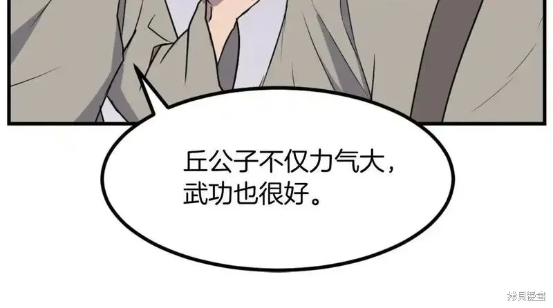 第164话86