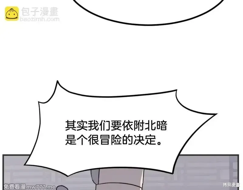 第167话154