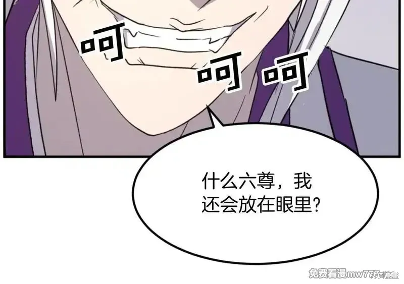 第176话128