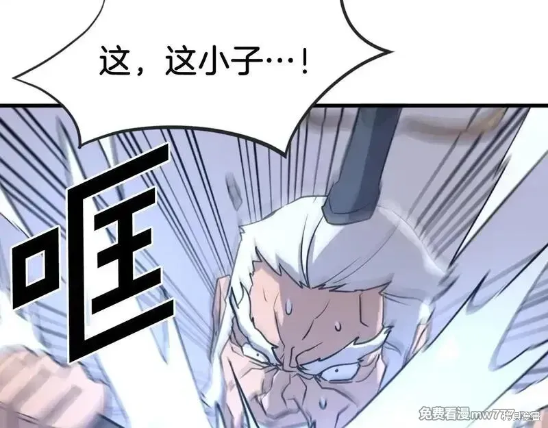 第196话53