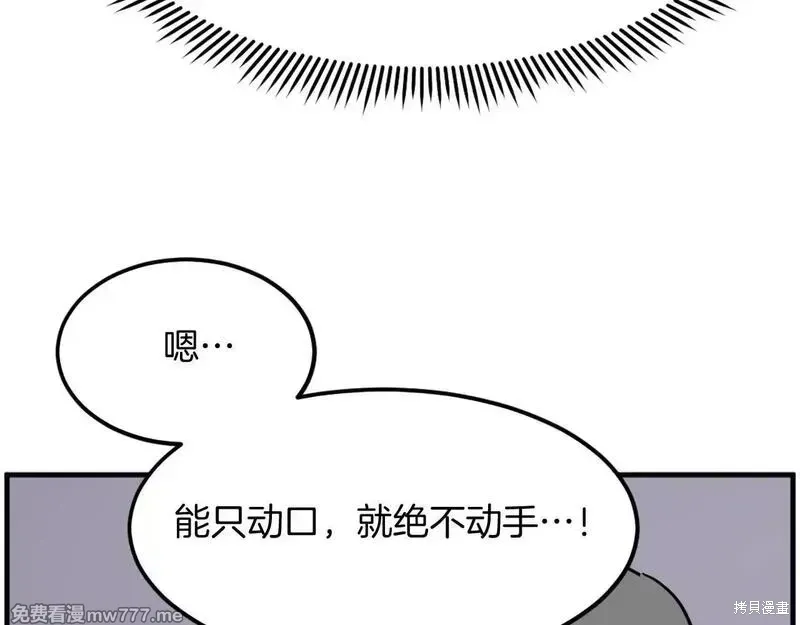 第209话134