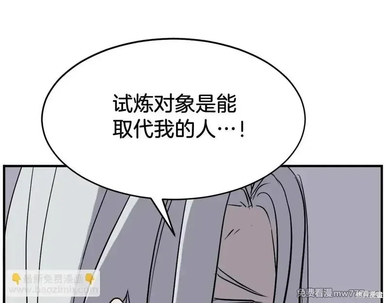 第203话18