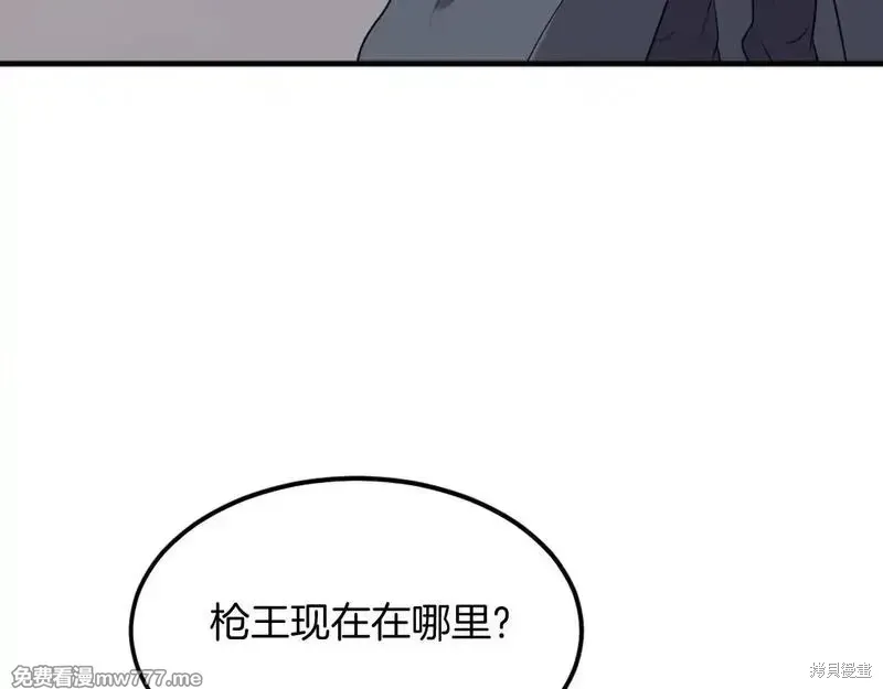 第210话78