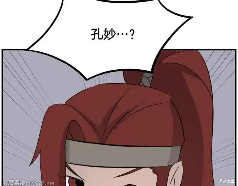 第210话175
