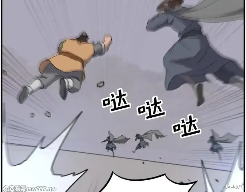 第175话80