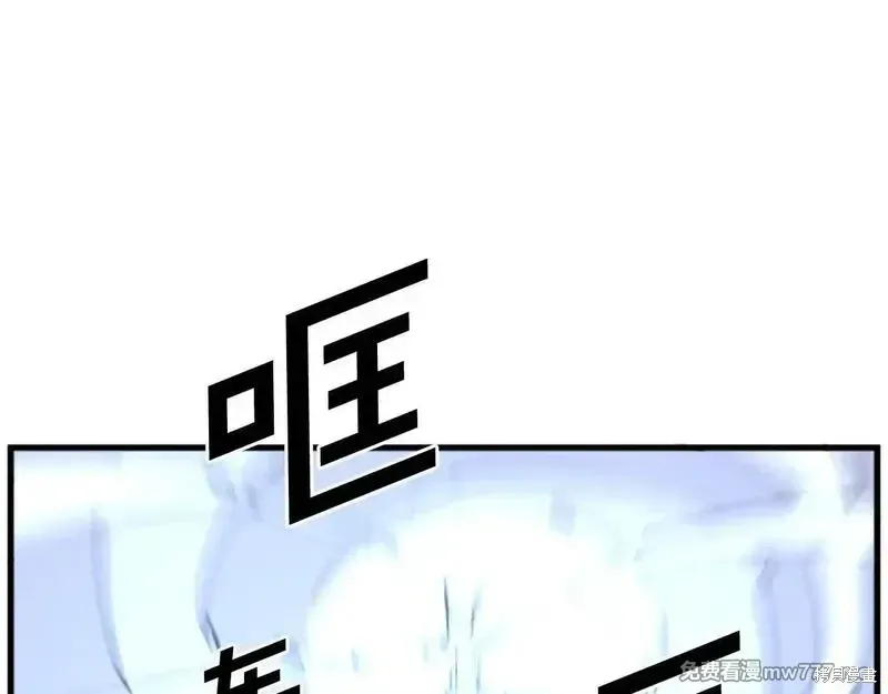 第195话143
