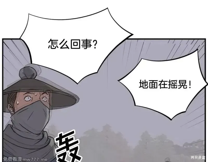 第176话87