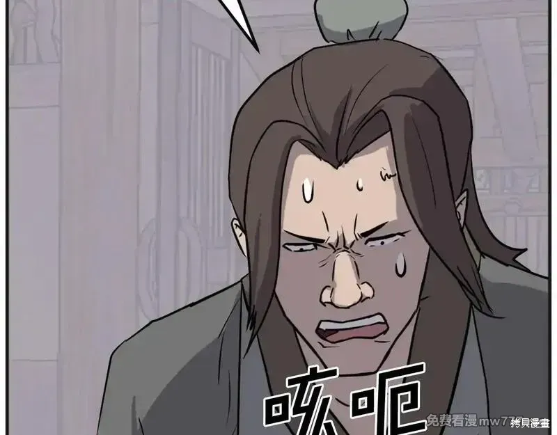 第191话142