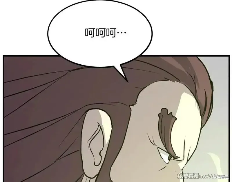 第188话93