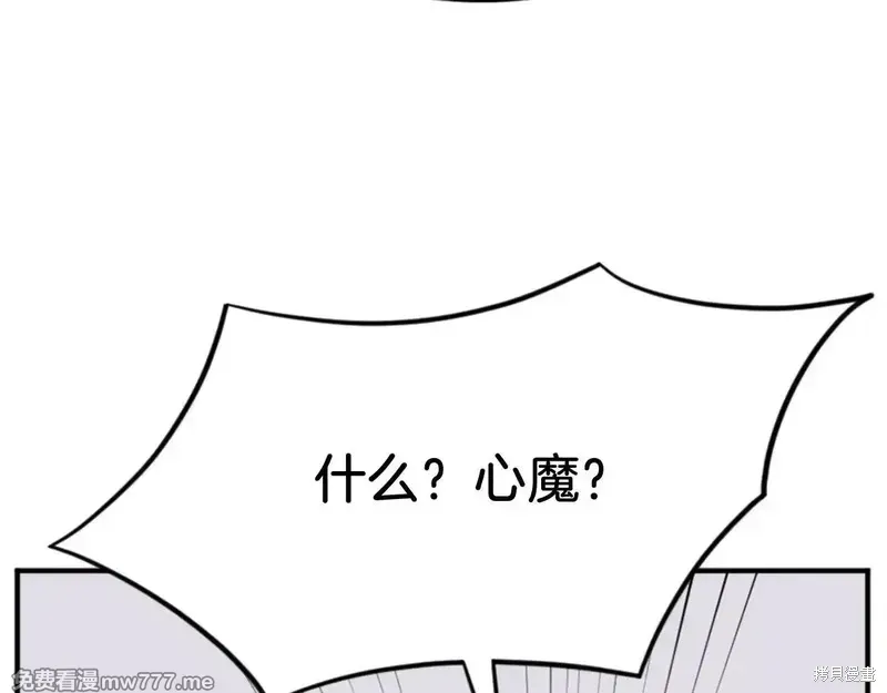 第158话116