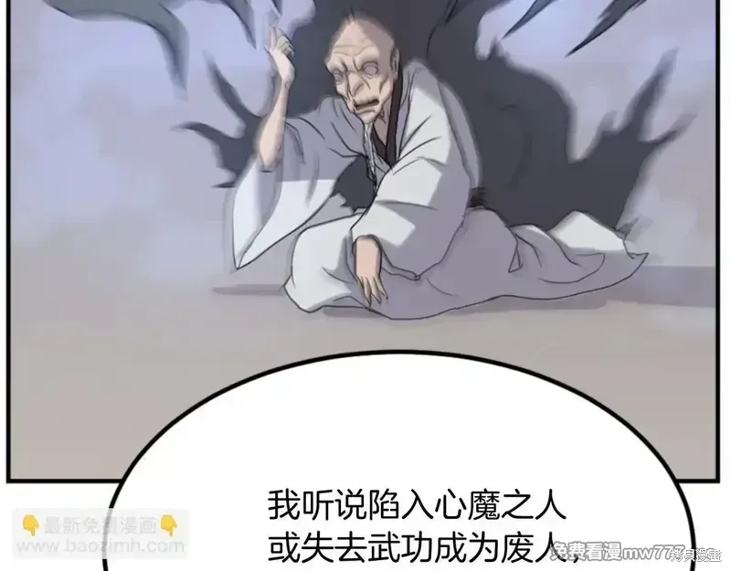 第158话123
