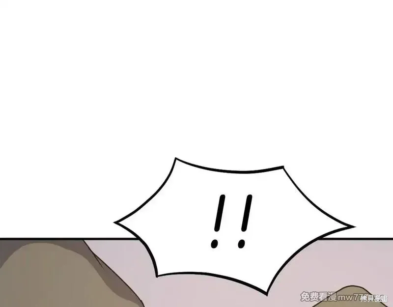 第190话39