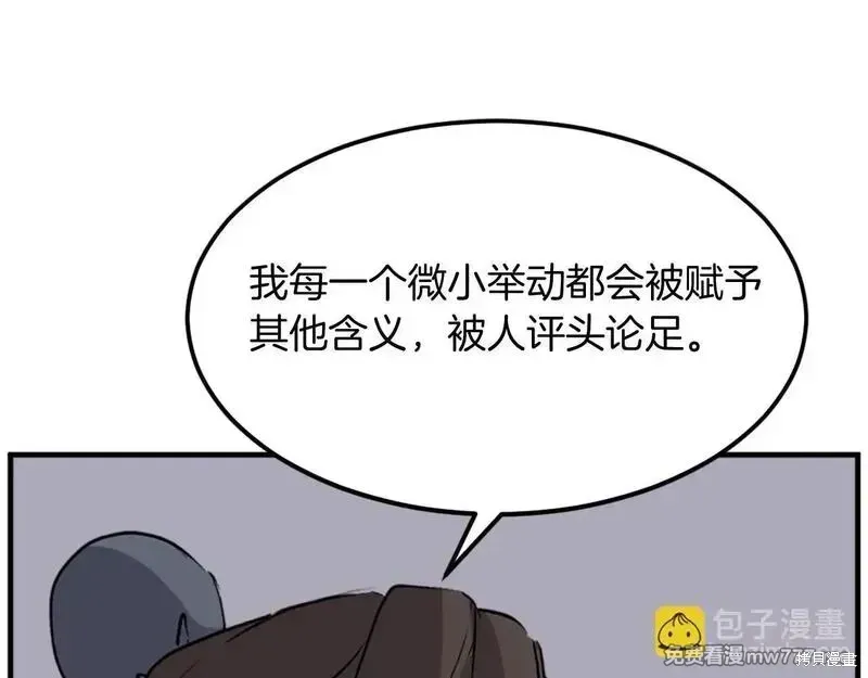 第186话56