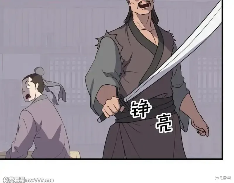 第185话70