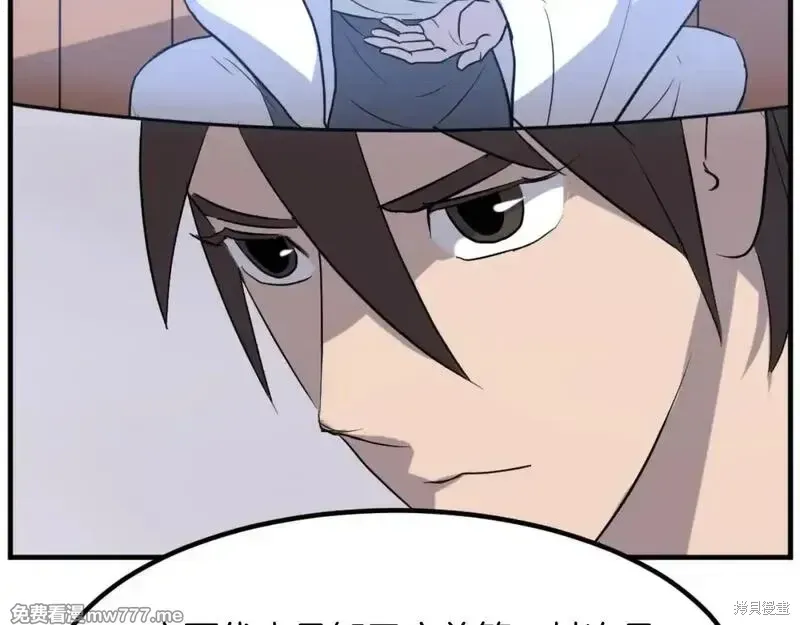 第167话16