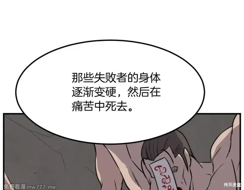 第180话62