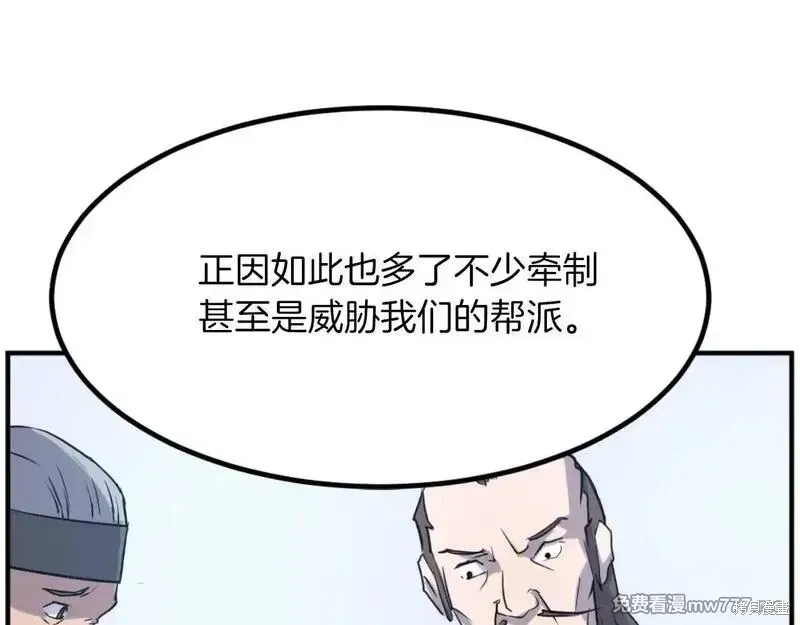 第162话64