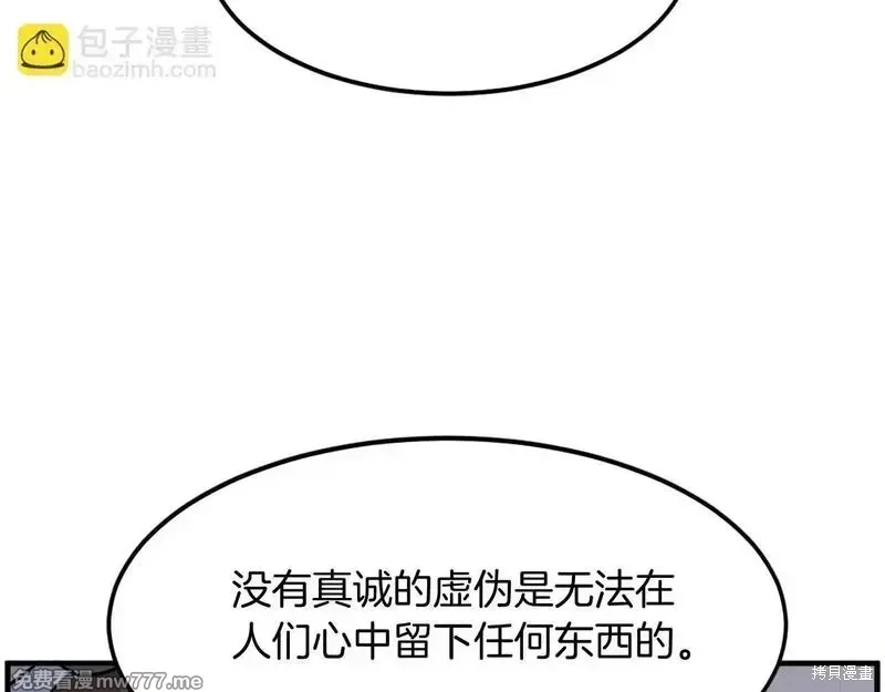 第206话161