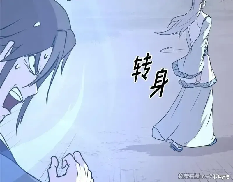 第204话80