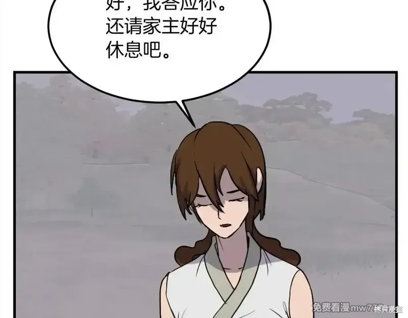 第189话145