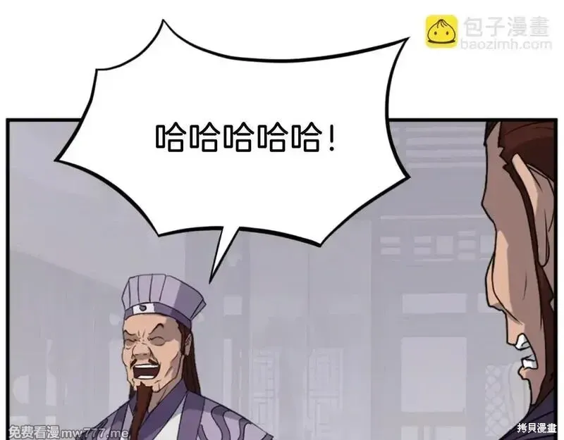 第163话160