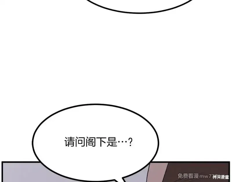 第169话110