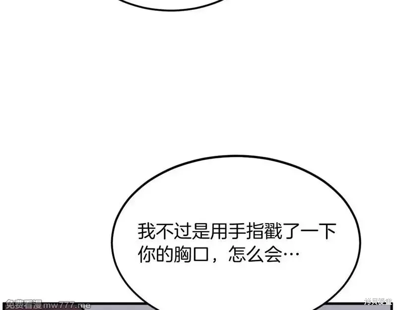 第188话105