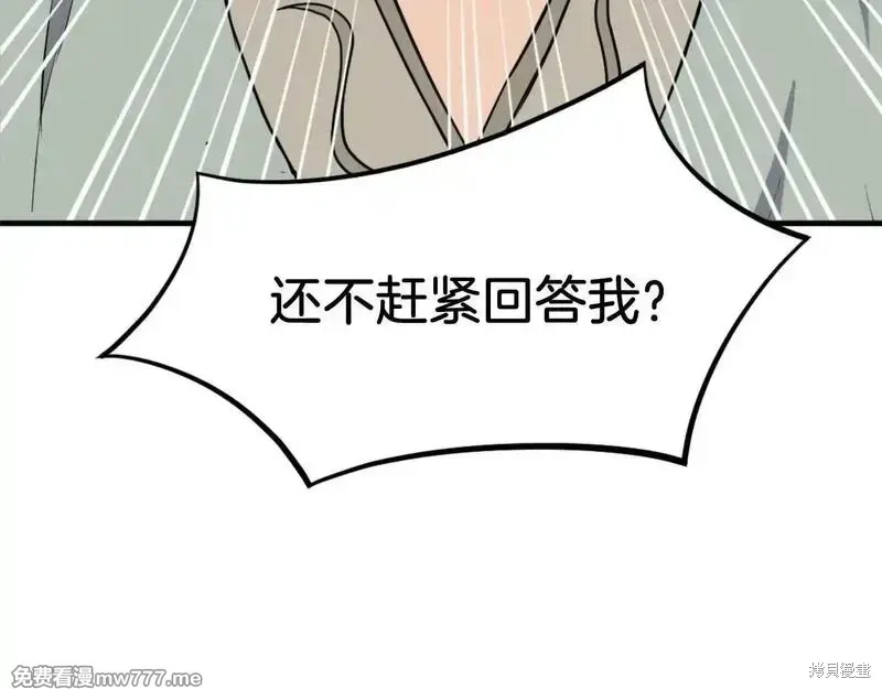 第200话4