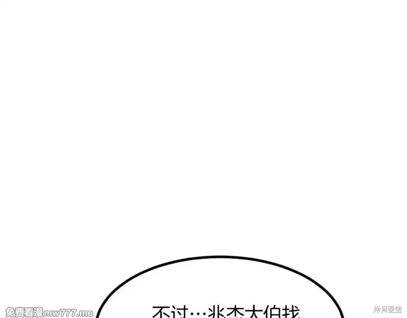 第163话178