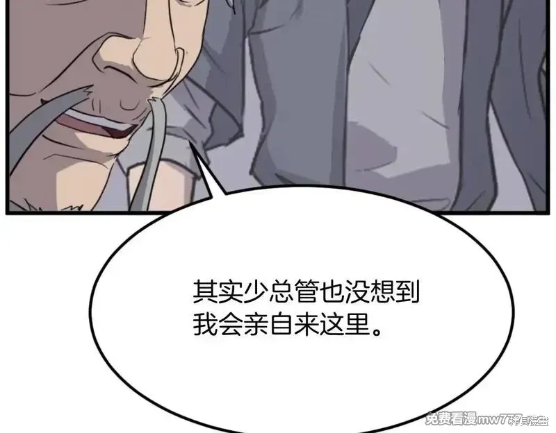 第181话149