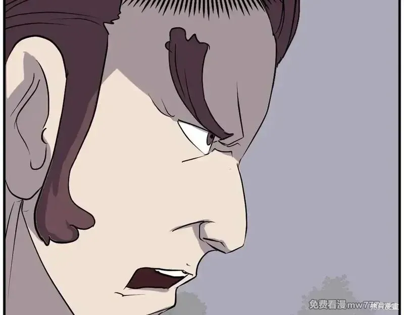 第188话14