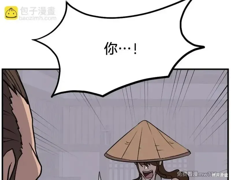 第185话66