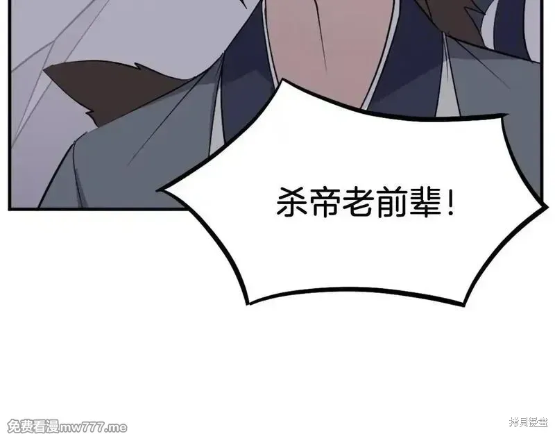 第201话191