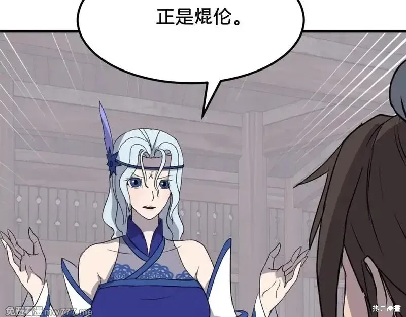 第208话122