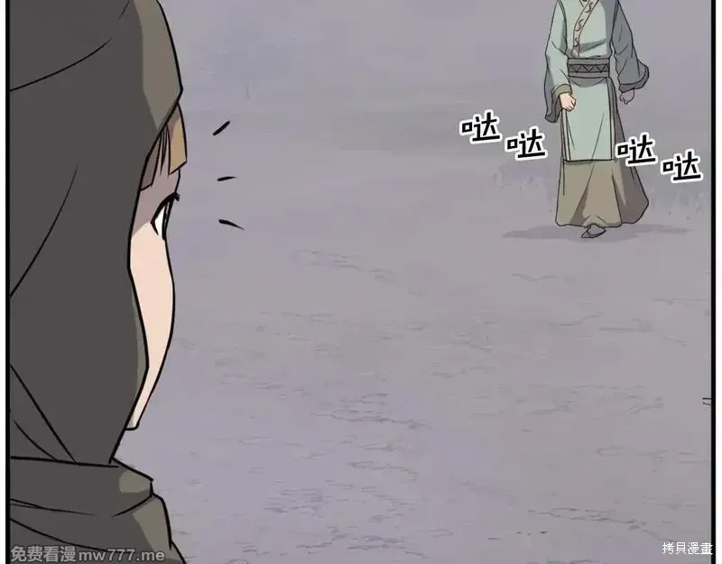 第192话46