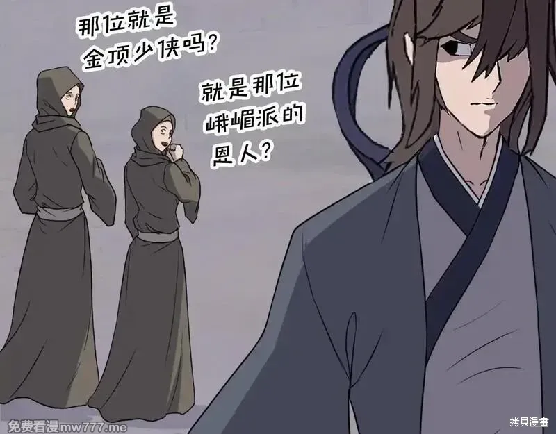 第186话32