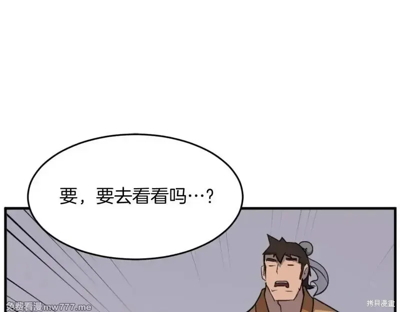 第171话71