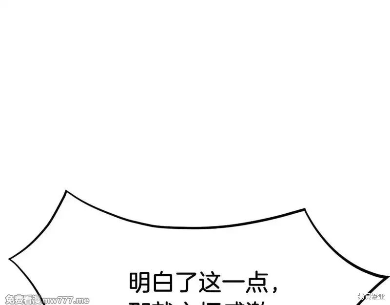 第197话101