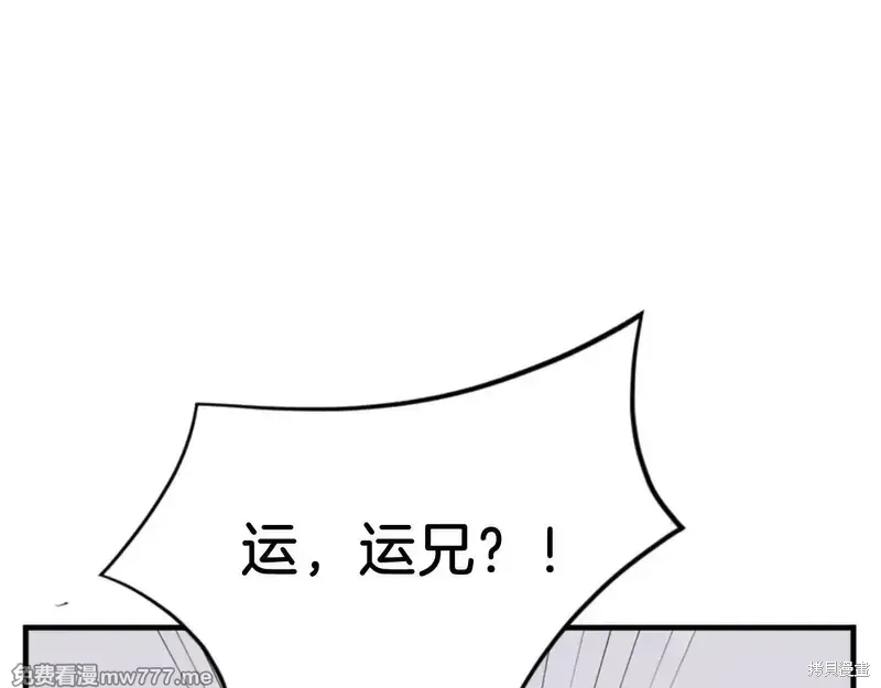 第158话71