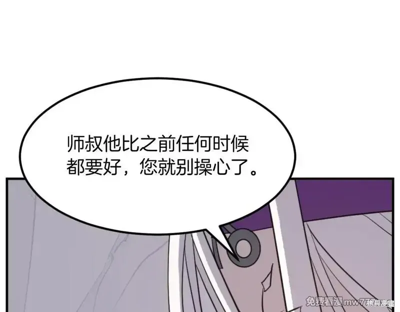 第177话46