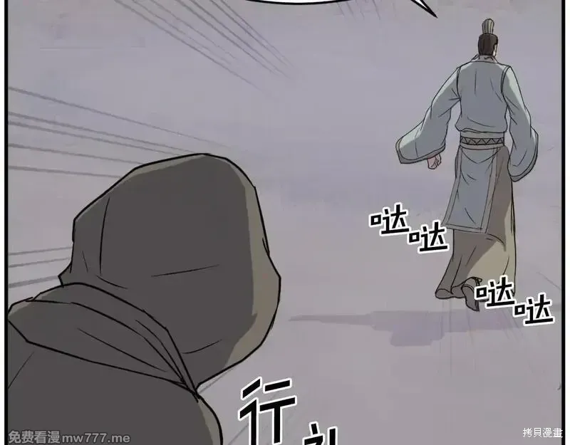 第192话73