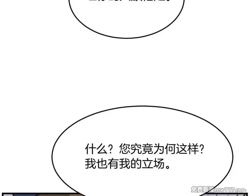 第170话57