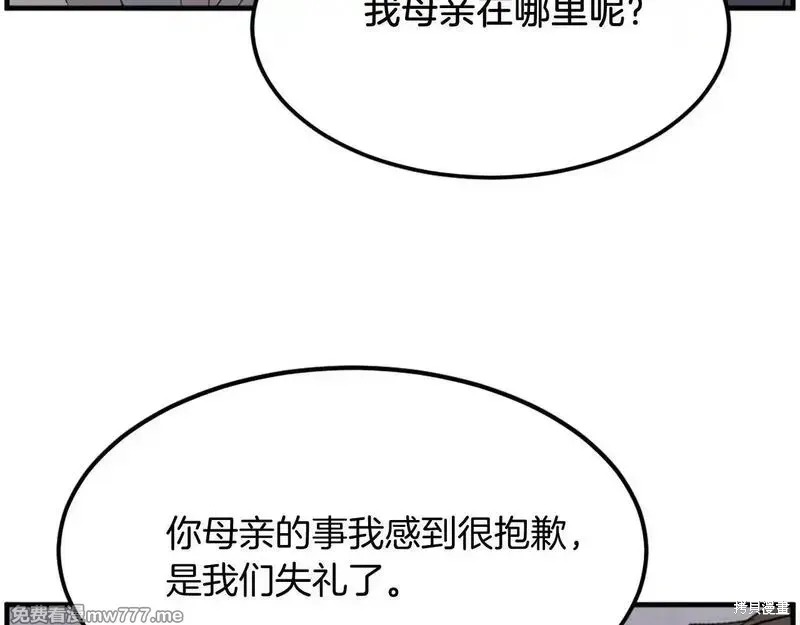 第205话10