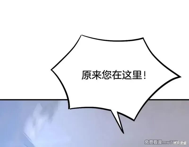 第192话106