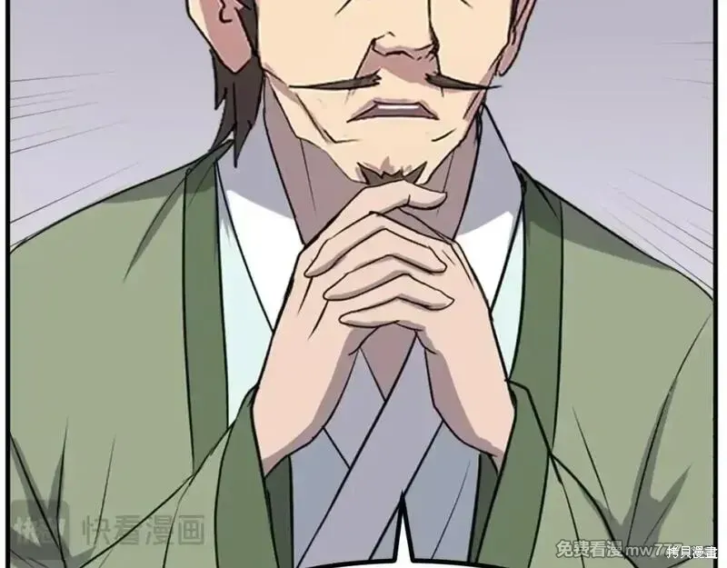 第164话46