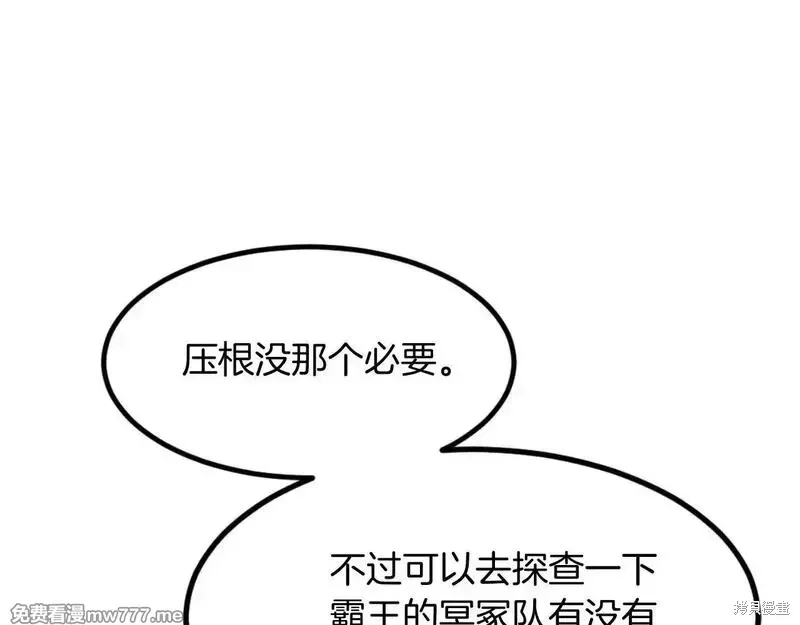 第168话48