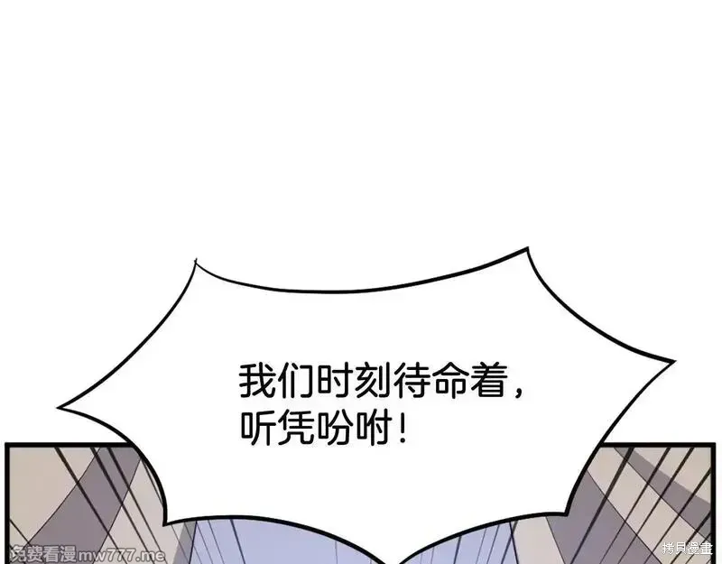 第193话25