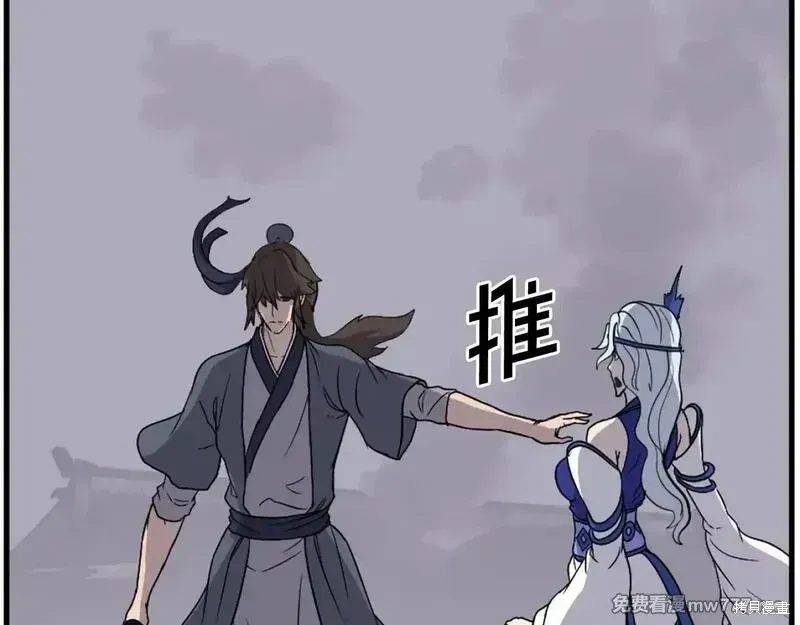 第195话24
